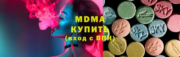 MDMA Premium VHQ Балахна