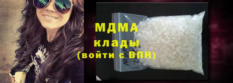 MDMA Molly  это формула  Верхний Уфалей 